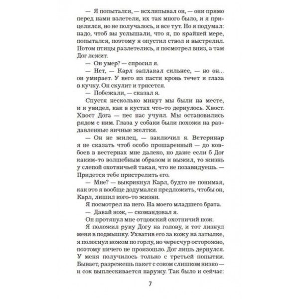 Королівство