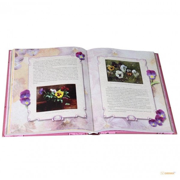 Квіти в легендах та переказах