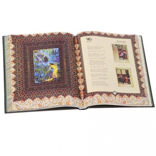 Омар Хайям та перські поети X-XVI століття