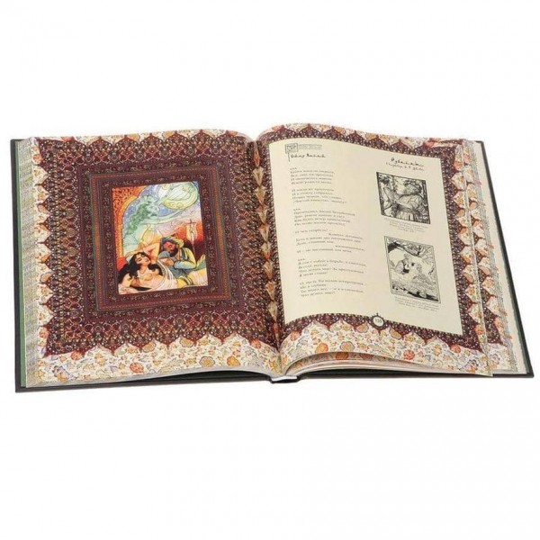 Омар Хайям та перські поети X-XVI століття