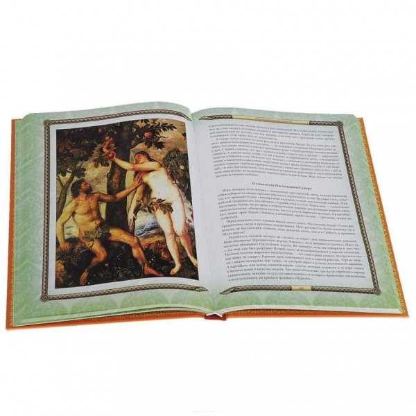 Іудейські свята