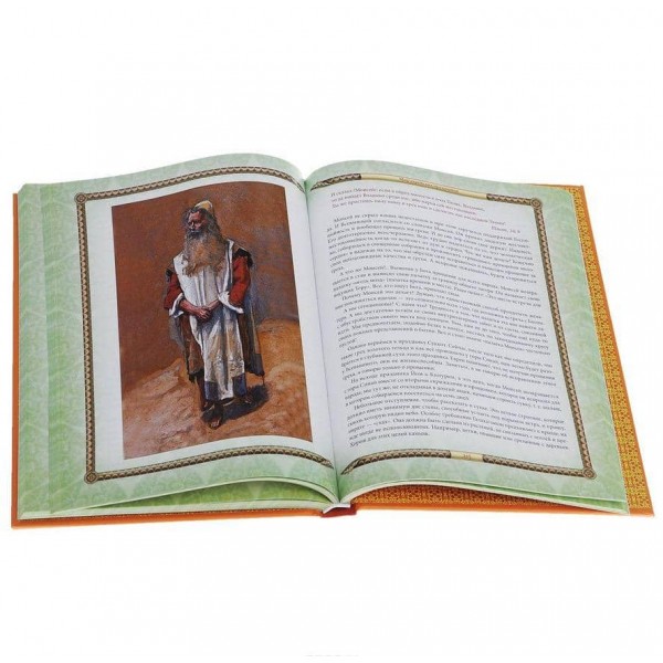 Іудейські свята