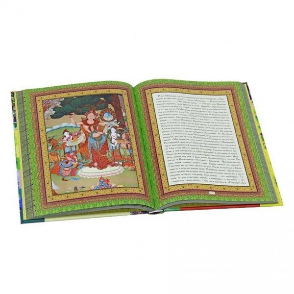 Мудрість буддійських оповідей