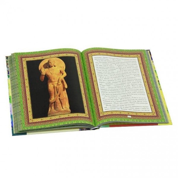 Мудрість буддійських оповідей