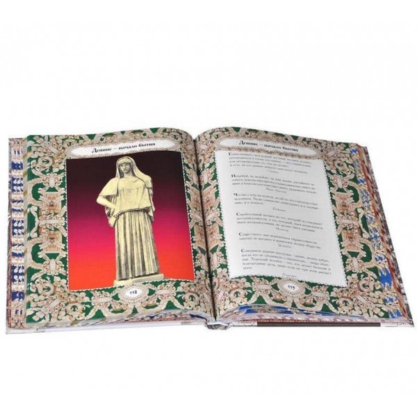 Мудрість Стародавньої Греції та Риму