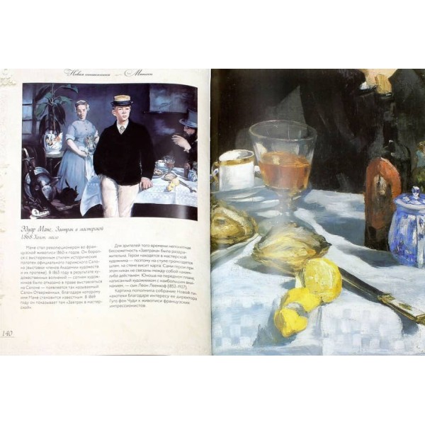 Відомі музеї Німеччини. Шедеври живопису