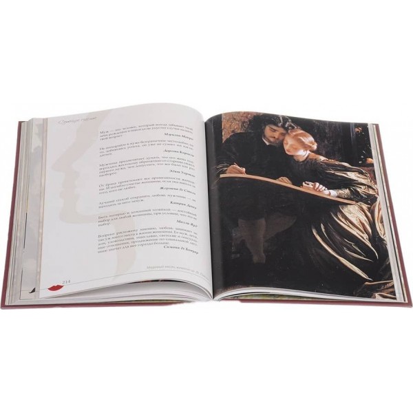 Чоловіки про жінок. Жінки про чоловіків. Афоризми