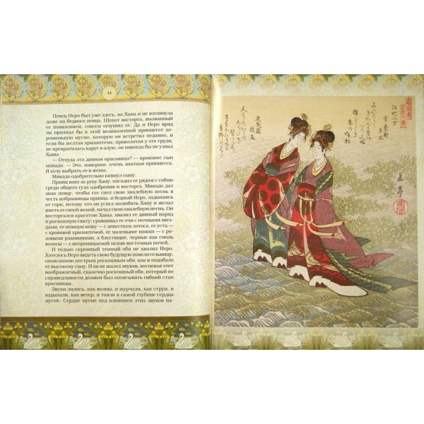 Казки Блакитний Феї