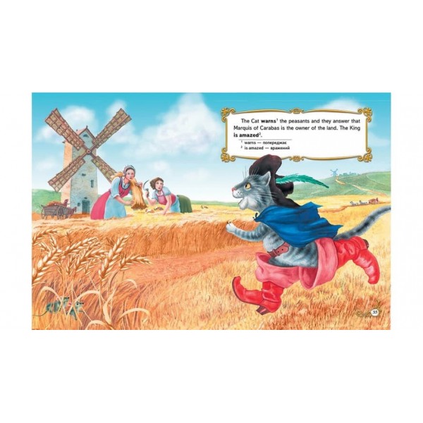 Казки англійською. Червона Шапочка і 5 улюблених казок