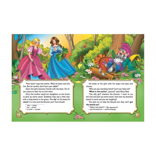 Казки англійською. Рапунцель і 6 улюблених казок 