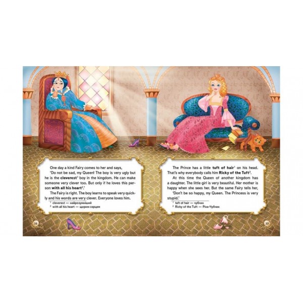 Казки англійською. Рапунцель і 6 улюблених казок 