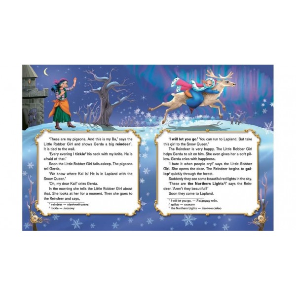 Казки англійською. Рапунцель і 6 улюблених казок 