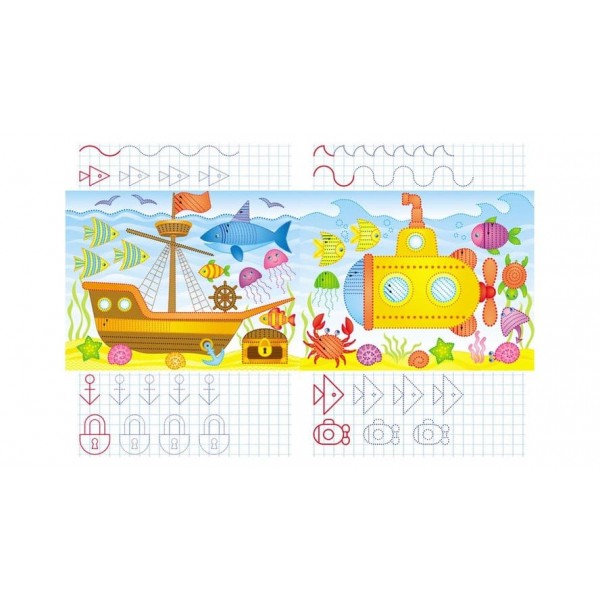 Веселі машинки. Багаторазові прописи (українською мовою)