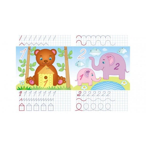 Веселий рахунок. Багаторазові прописи (російською мовою)