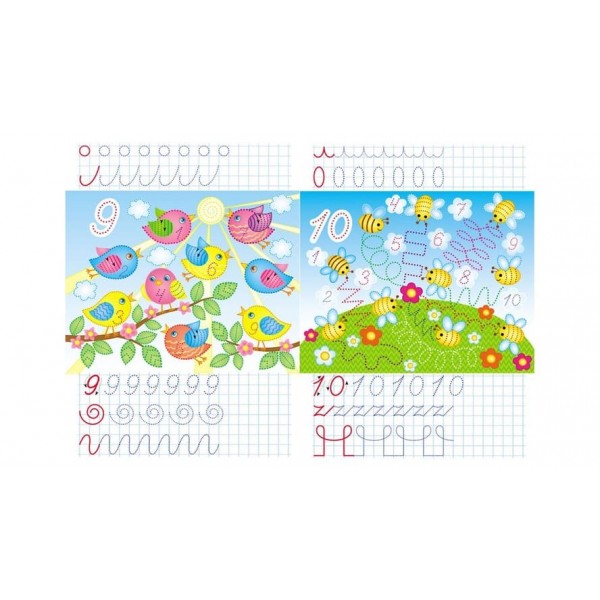 Веселий рахунок. Багаторазові прописи (російською мовою)