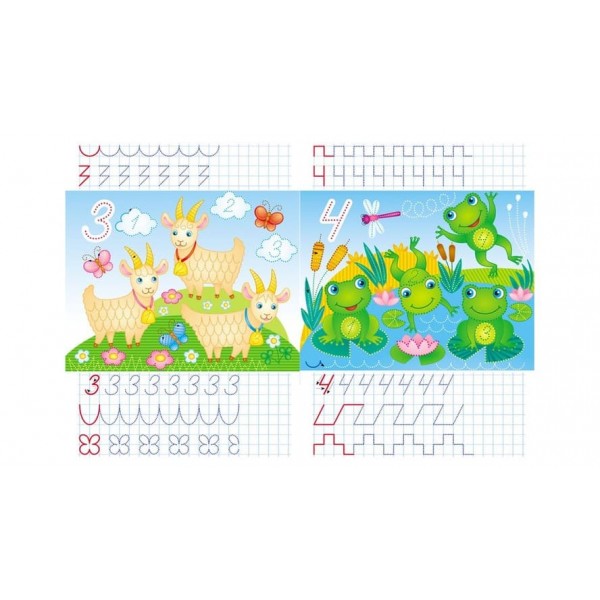 Весела лічба. Багаторазові прописи (українською мовою)