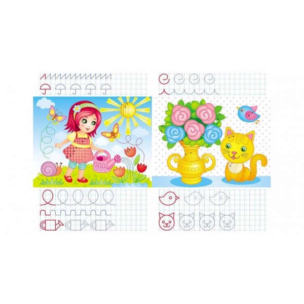 Для дівчаток. Багаторазові прописи (українською мовою)