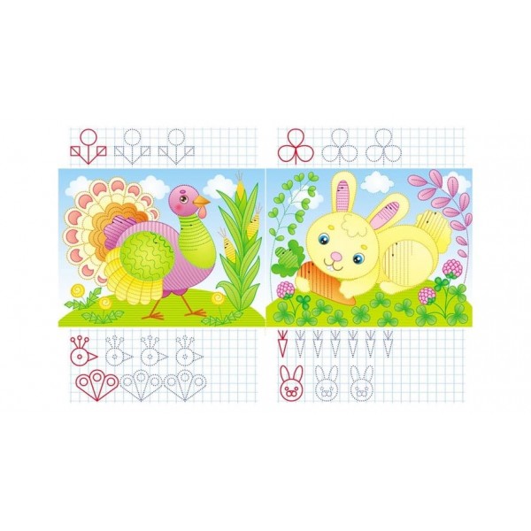 Домашні тварини. Багаторазові прописи (російською мовою)