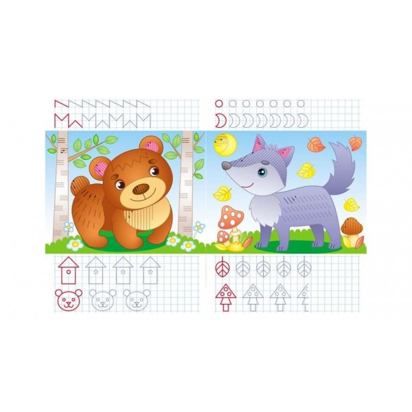 Лісові тварини. Багаторазові прописи (українською мовою)