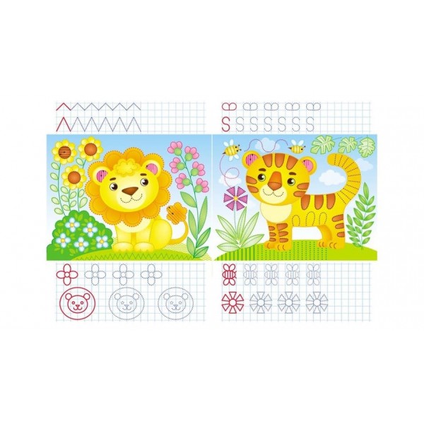 Улюблені тварини. Багаторазові прописи (російською мовою)