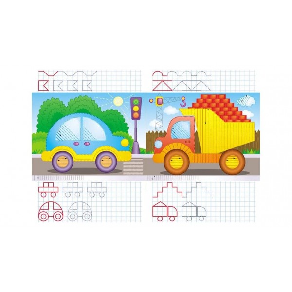 Веселі машинки. Багаторазові прописи (російською мовою)