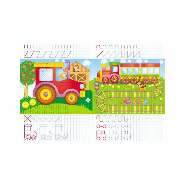 Веселі машинки. Багаторазові прописи (російською мовою)