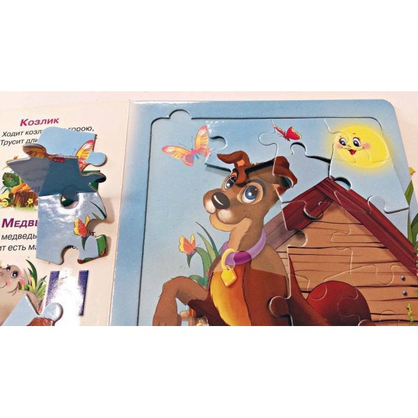 Абетка. Пазли 6 шт (російською мовою)