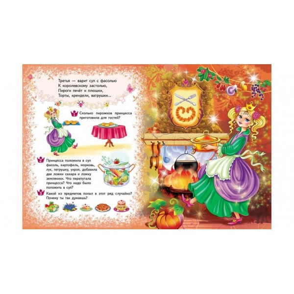 Принцеси. Пазли 6 шт (російською мовою)