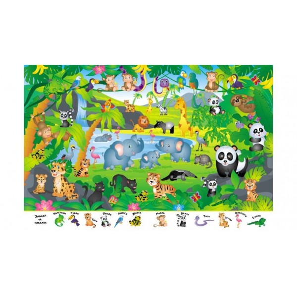 Мій перший Віммельбух. Улюблені тварини  (українською мовою)