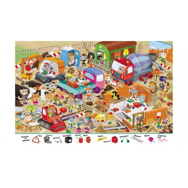 Мій перший Віммельбух. Тварини у місті (українською мовою)