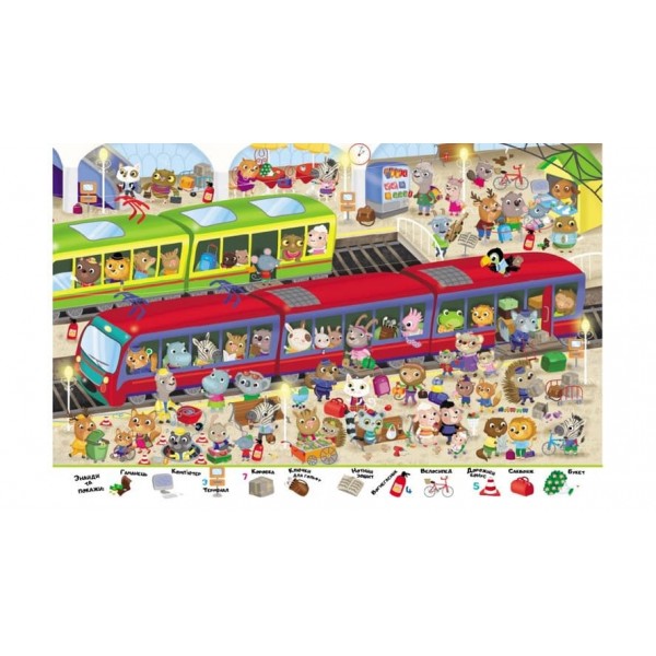 Мій перший Віммельбух. Тварини у місті (українською мовою)