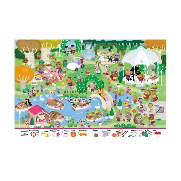 Мій перший Віммельбух. Тварини у місті (українською мовою)