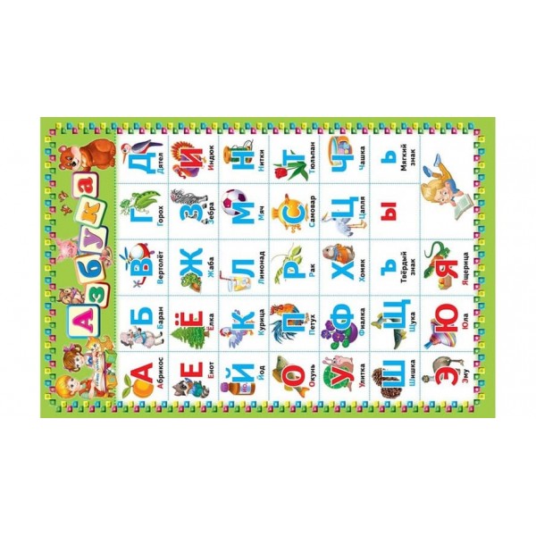 Моя перша книга (червона) (російською мовою)