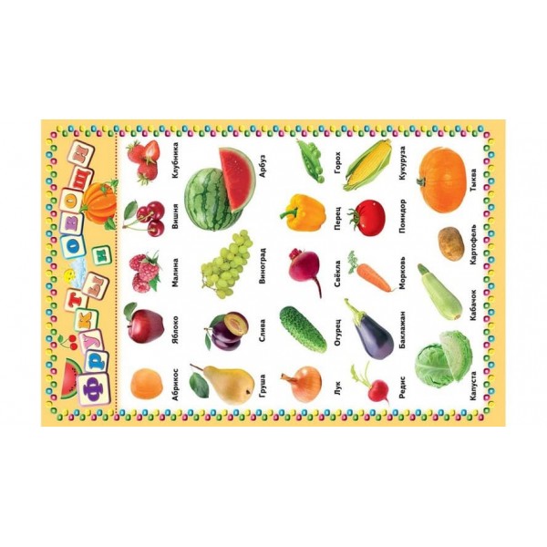 Моя перша книга (червона) (російською мовою)