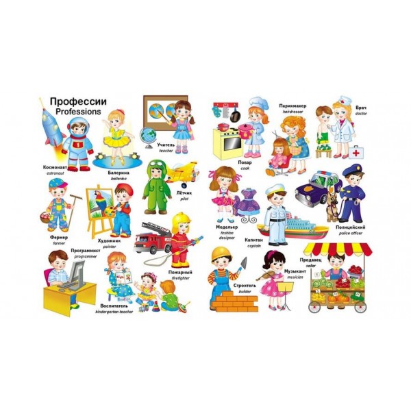 Перші знання малюка + англійська (російською мовою)