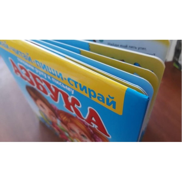 Абетка. Готуємо руку до письма (пухка обкладинка) + фломастер на водній основі CENTROPEN Чехія (російською мовою)