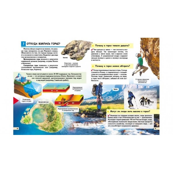 Чомучкам про все на світі в запитаннях і відповідях (російською мовою)