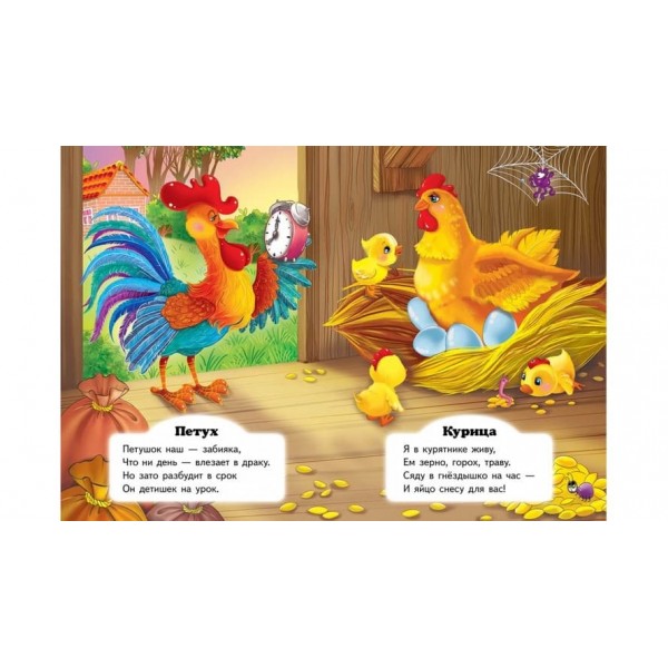 Хто це? Собака. Вчимося з радістю (російською мовою)