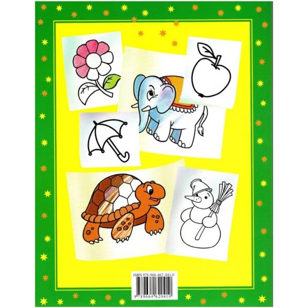 Велика розмальовок для малят