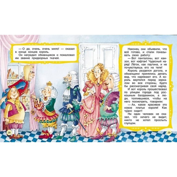 Кресало. Книги з великими літерами (російською мовою)