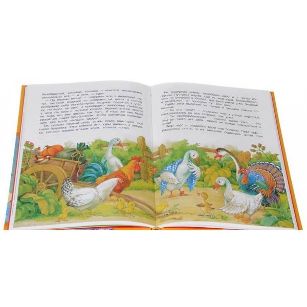 Хрестоматія першого читання (російською мовою)