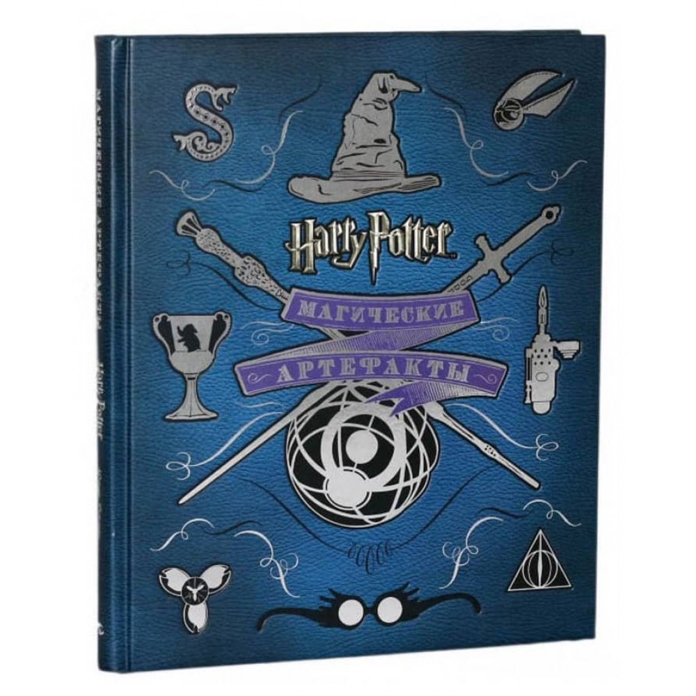 Гаррі Поттер Магічні артефакти (російською мовою)