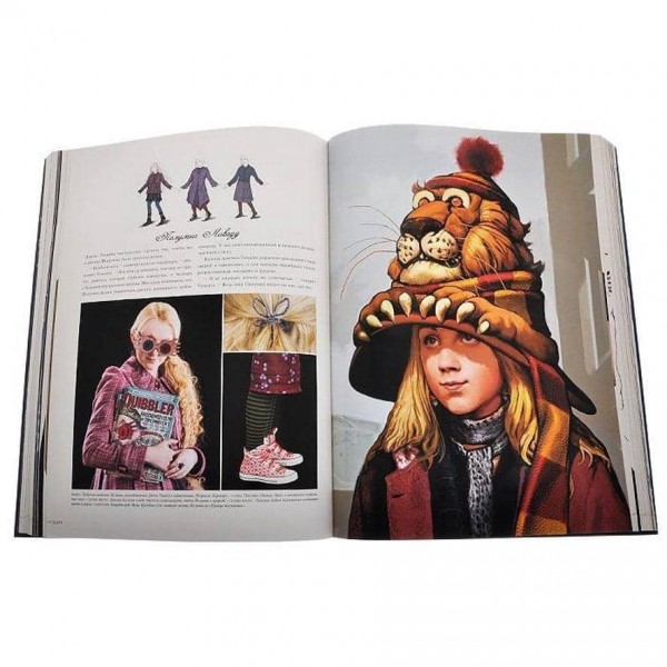 Гаррі Поттер. Світ чарівництва. Історія легенди (російською мовою)