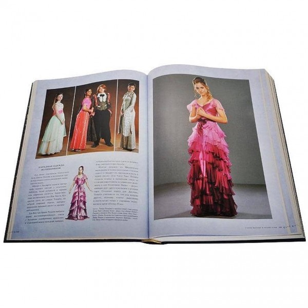 Гаррі Поттер. Світ чарівництва. Історія легенди (російською мовою)