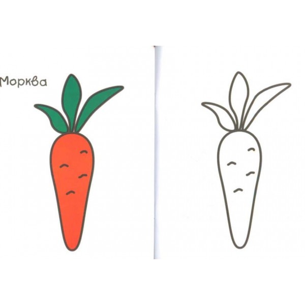 Розмальовки для малюків. 2 роки