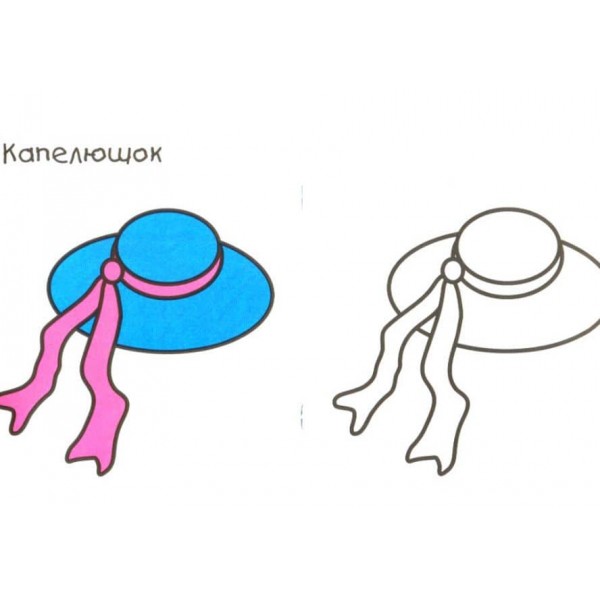 Розмальовки для малюків. 3 роки