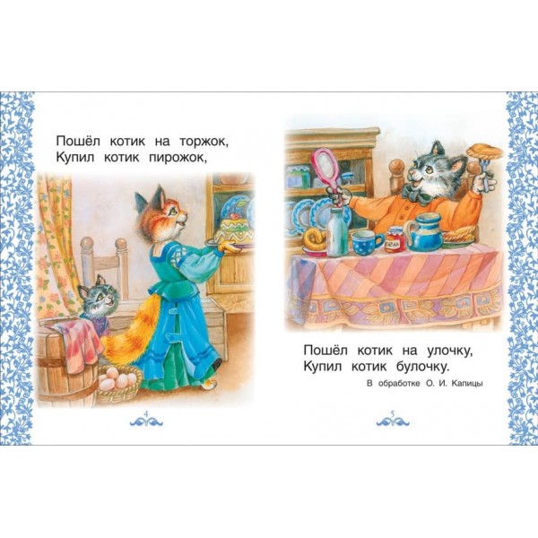 Книга з дуже великими літерами (російською мовою)