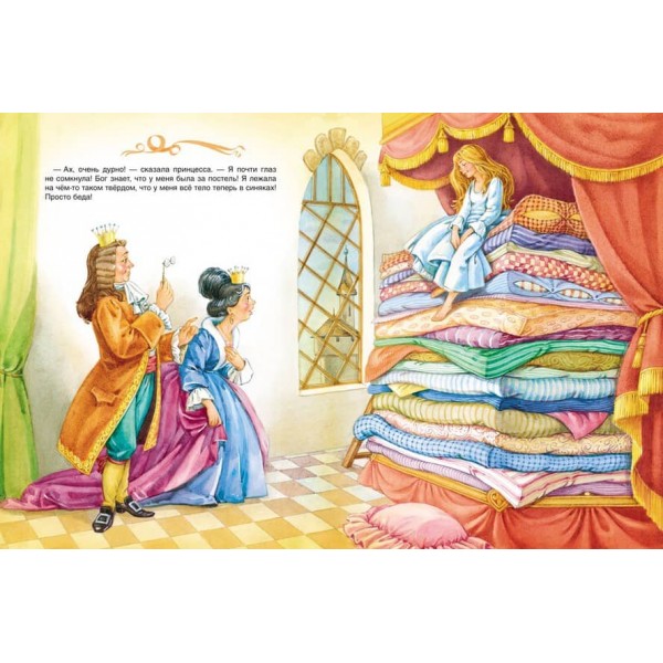 Казки. Андерсен (російською мовою)