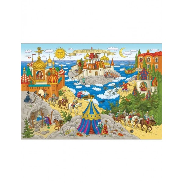 Казки Пушкіна. Віммельбух (російською мовою)