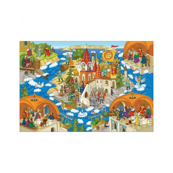 Казки Пушкіна. Віммельбух (російською мовою)